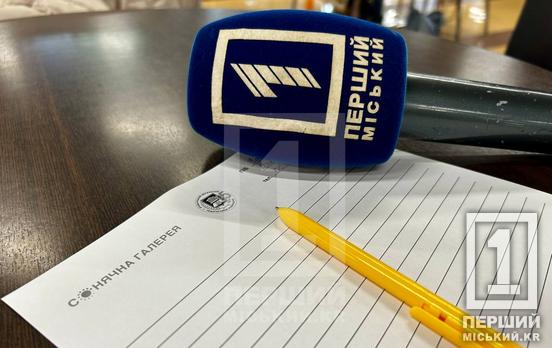 «Треба жити»: криворіжці разом з українцями по всьому світу написали Радіодиктант