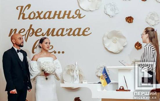 Кажуть одне одному «Так» попри війну: на Дніпропетровщині минулого тижня одружилася 661 пара