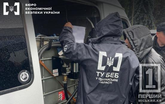 Дніпропетровщина була майданчиком для збуту: БЕБ затримало продавців незаконним пальним