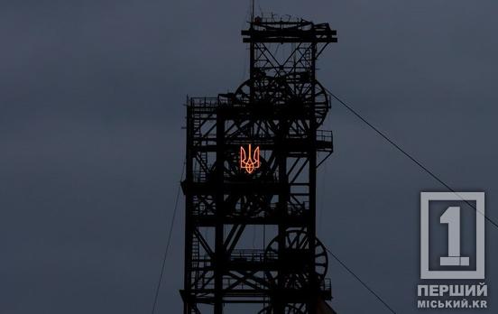 Пошуки тривали шість днів: на шахті «Інгульська» загинув працівник криворізької підрядної компанії Вадим Жих