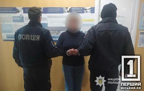 Діти стали свідками кривавого «любовного трикутника»: на Дніпропетровщині у одному з ліцеїв сталася різанина між жінками