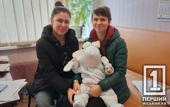 Матиме турботу цілодобово: у Кривому Розі дівчинку взяли до себе патронатні батьки