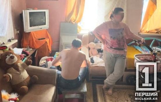 Вчасно навідалися з перевіркою: у Центрально-Міському районі малечі потрібна була допомога