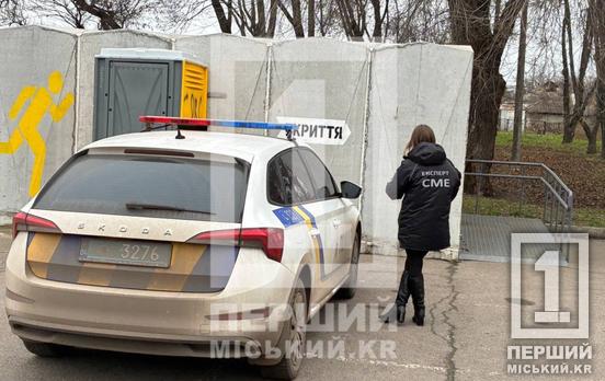 У Кривому Розі в укритті від обстрілів виявлене чоловіче тіло