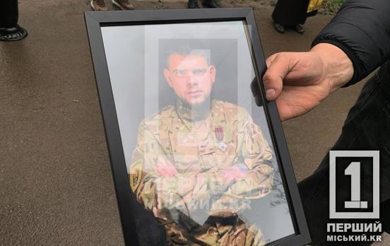 Родина рік провела у невідомості: у Кривому Розі провели в останню путь Антона Мустафаєва