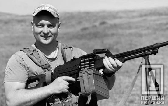 Усі сподівання родини виявилися марними: у ворожому полоні закатували  криворіжцям Дмитра Птухіна