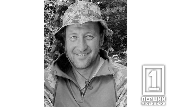 І знову важка втрата: на Запорізькій ділянці фронту загинув Сергій Кеденко