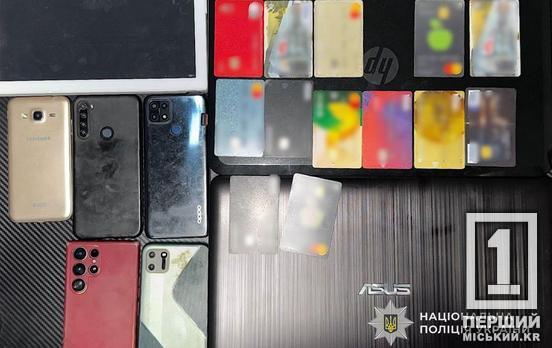 Обіцяв військовому неіснуючу автівку: у Кривому Розі спіймали інтернет-шахрая