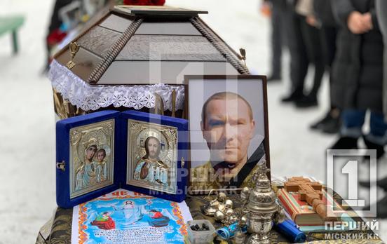 Мав золоті руки та завжди відповідав за свої слова: в останню путь провели  Сергія Заблоцького з Кривого Рогу