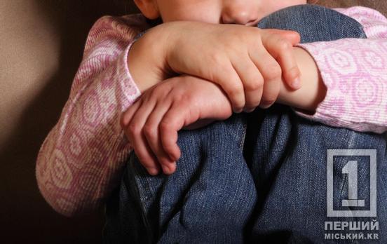 Цинічно увірвався до будинку та схопив дитину: на Дніпропетровщині до гниття у в’язниці засудили насильника з ВІЛ-позитивним статусом