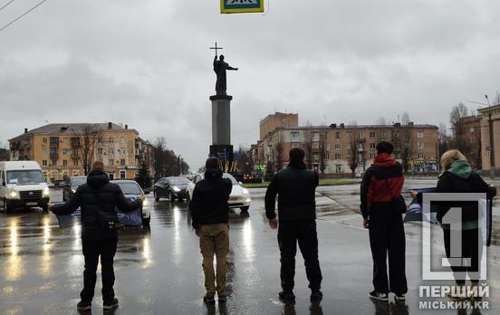 Коли тиша говорить замість нас: у Кривому Розі пройшла хвилина мовчання