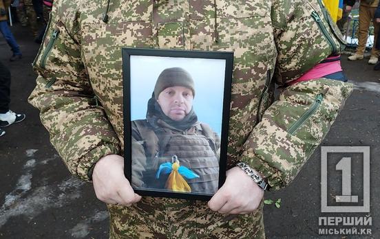 Втрата відважного захисника: у Кривому Розі відтепер спочиває Сергій Шульга