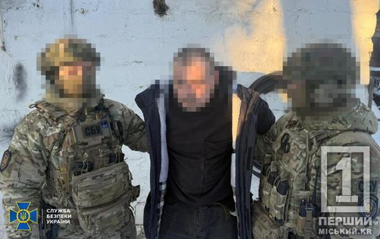 Наводив дрони й ракети на Дніпропетровщину: СБУ викрила посіпаку фсб у лавах ЗСУ