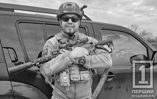 Війна підточила здоров’я: не стало випускника Криворізького індустріального коледжу Сергія Пушки