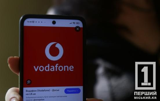 Зв’язок стане дорожчим: Vodafone оновлює цінники у лінійці FLEXX з 14 січня