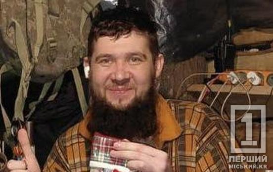 Прийняв останній бій на Сумщині: Кривий Ріг втратив на війні Олександра Галактіонова