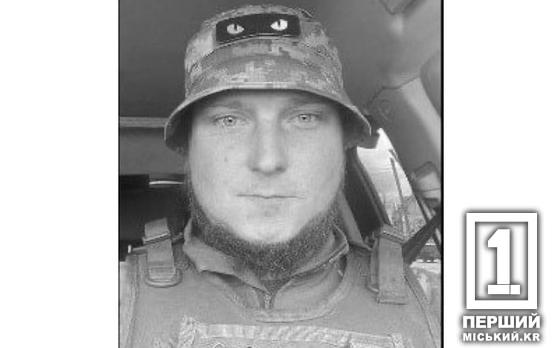 Стояв за свої переконання до останнього подиху: на Сумщині поліг випускник Політехнічного фахового коледжу КНУ Павло Хорольський