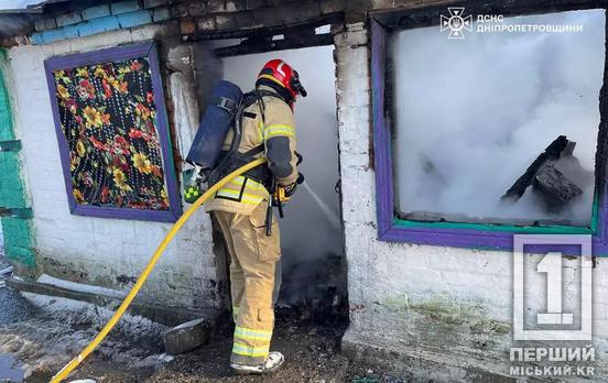 Був за крок від загибелі: у Криворізькому районі з пожежі врятували пенсіонера