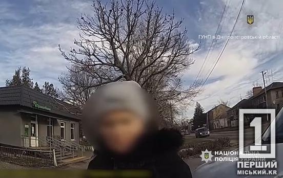 Вигадала хабар, щоб себе виправдати: на Криворіжжі нетвереза водійка отримала адміністративний протокол