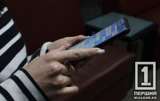 «Безкоштовне пальне» з підступом: кіберполіція попередила про нову аферу в мережі