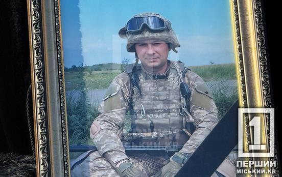 Два з половиною роки родина жила надією: на вічний спочинок провели криворіжця Олександра Корнєєва