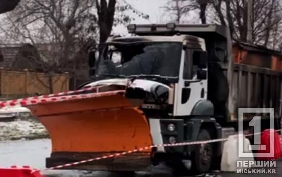 Сліди пожежі й довкола – червоно-білі стрічки: у Кривому Розі горіла снігоприбиральна машина