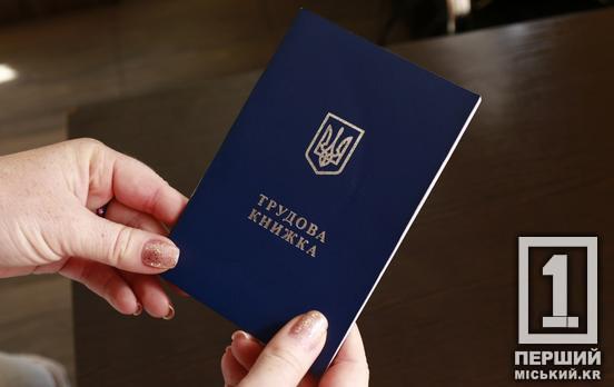 Рівні можливості для кожного: Україна впроваджує нові стандарти інклюзивності на ринку праці