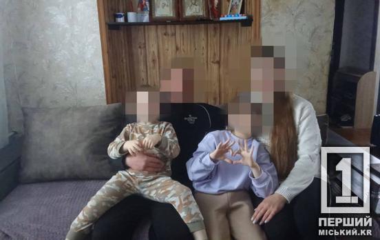 Перемога людяності над обставинами: у Кривому Розі дитину влаштували до патронатної родини