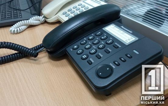 Зарплати вчителів у 2026 році: для громад Криворіжжя запустили консультаційну лінію