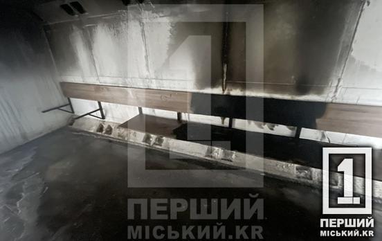 В районі житломасиву ПівдГЗК горіло укриття: як тепер воно виглядає