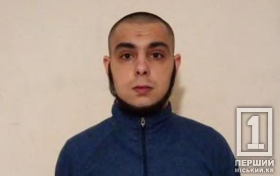 Небезпечний і може бути пораненим: розшукують втікача з колонії Рустама Лук’яненка