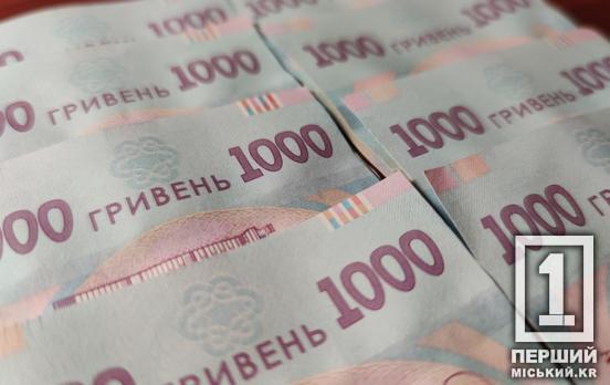 Дедлайн все ближче: 80% отримувачів уже витратили «Зимову підтримку» через «Укрпошту»