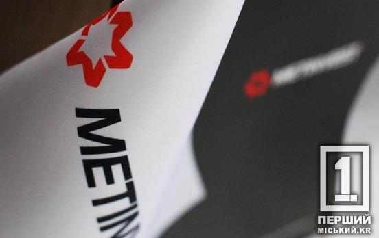 Метінвест у 2025 році сплатив 18,7 млрд грн податків до бюджету України