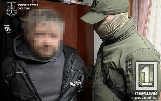 Був затятим прихильником «руського міру»: на Дніпропетровщині викрили інформатора російських спецслужб