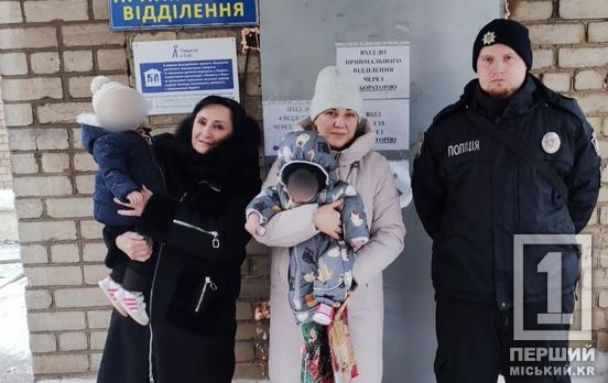 У Кривому Розі вилучили дітей із родини, де батьки ігнорували попередження служби