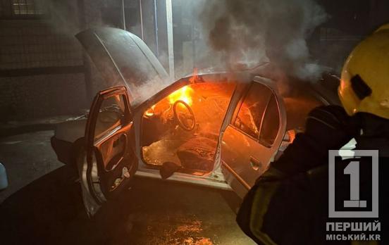 У Кривому Розі за вечір згоріли дві автівки: є постраждалий
