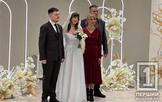 У Кривому Розі закохані масово одружуються в День Святого Валентина