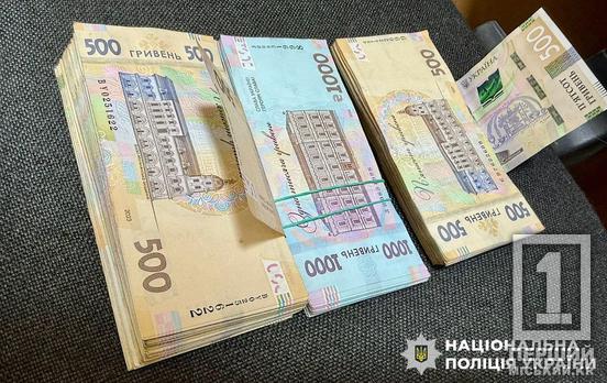 Купив абонемент заради 150 тисяч: на Дніпропетровщині затримали серійного крадія