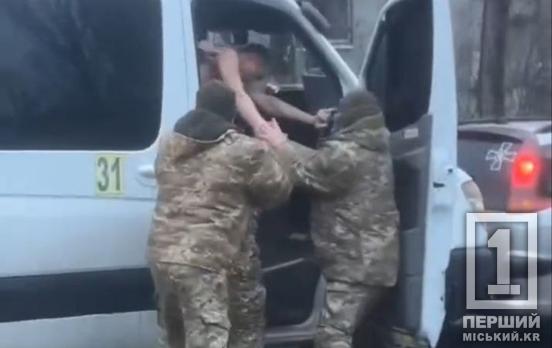 На Дніпропетровщині працівникам ТЦК оголосили про підозру у хуліганстві