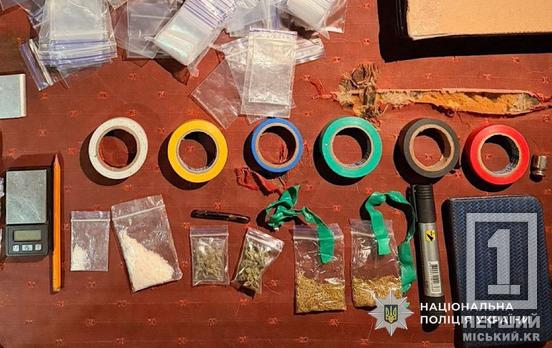 Бізнес на тротуарі не вдався: у Кривому Розі затримали вуличного наркоторговця