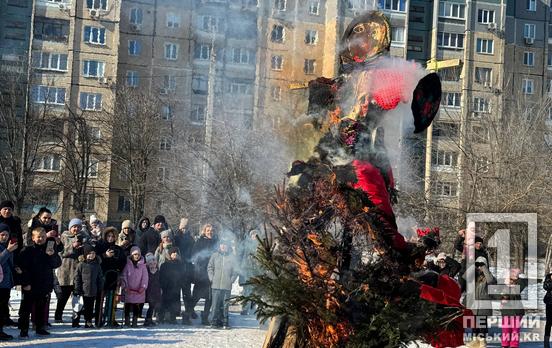 Яскраві обереги, символічне багаття та благодійні смаколики: у криворізькому парку «Щастя» проводжали зиму