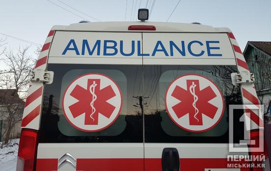 Випустив собак і відібрав телефон: у Кривому Розі чоловік годину не випускав лікарку з дому