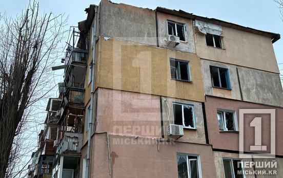 Пробитий дах багатоповерхівки та двоє поранених: ворог атакував Кривий Ріг «шахедами»