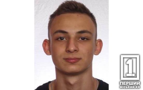 За смертельну ДТП у Кривому Розі розшукують Андрія Сапегіна