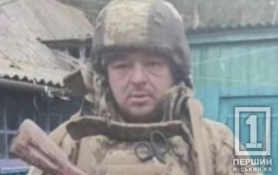 Більше року невідомості: у боях на курщині загинув криворіжець Сергій Фільченко