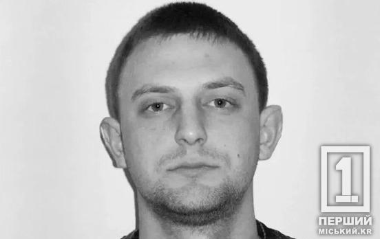 Два роки невідомості: Кривий Ріг прощається із металургом-героєм Олегом Сахном