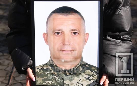 Більше року тому зник на курщині: у Кривому Розі провели в останню путь військовослужбовця Ігоря Чернегу