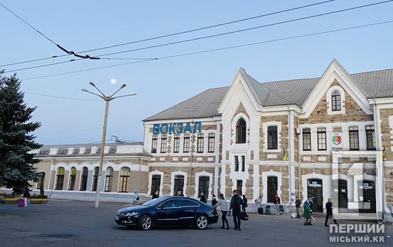 Рейси на паузі: через безпекову ситуацію на Криворіжжі змінюють розклад приміських поїздів