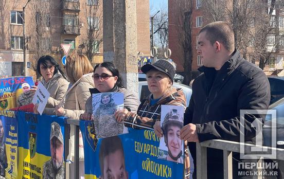 «Знайдіть і поверніть додому