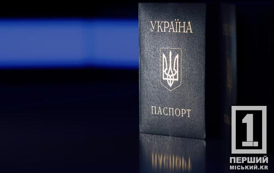 Зміна ПІБ в Україні: деталі процедури, терміни та перелік документів